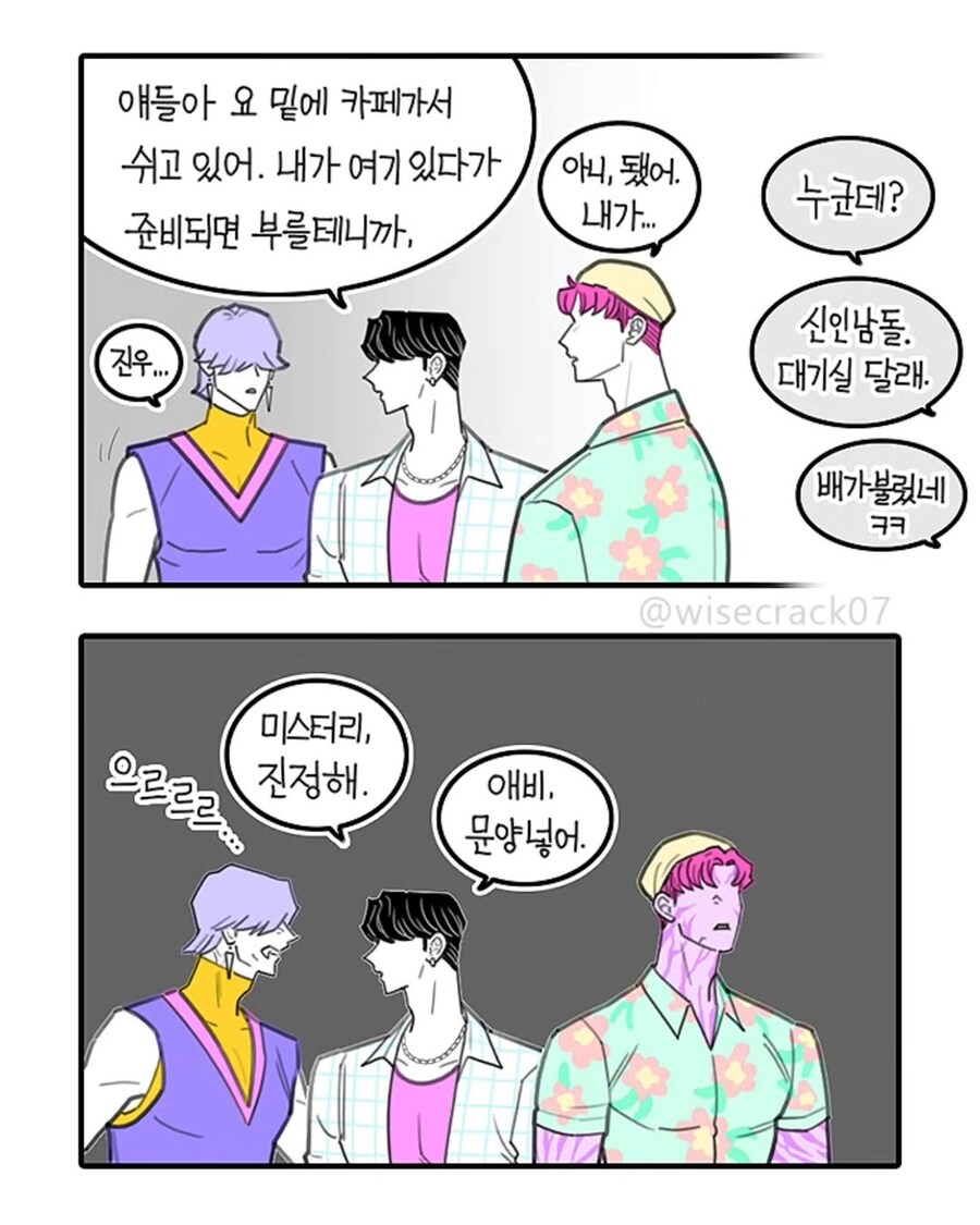 케데헌)귀마로부터 해방된 사자보이즈_2.jpg