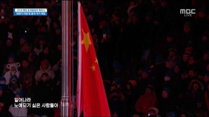 동포를 착취하는 한국인 지주로부터 노예를 구출하는 인민 해방군_2.jpg