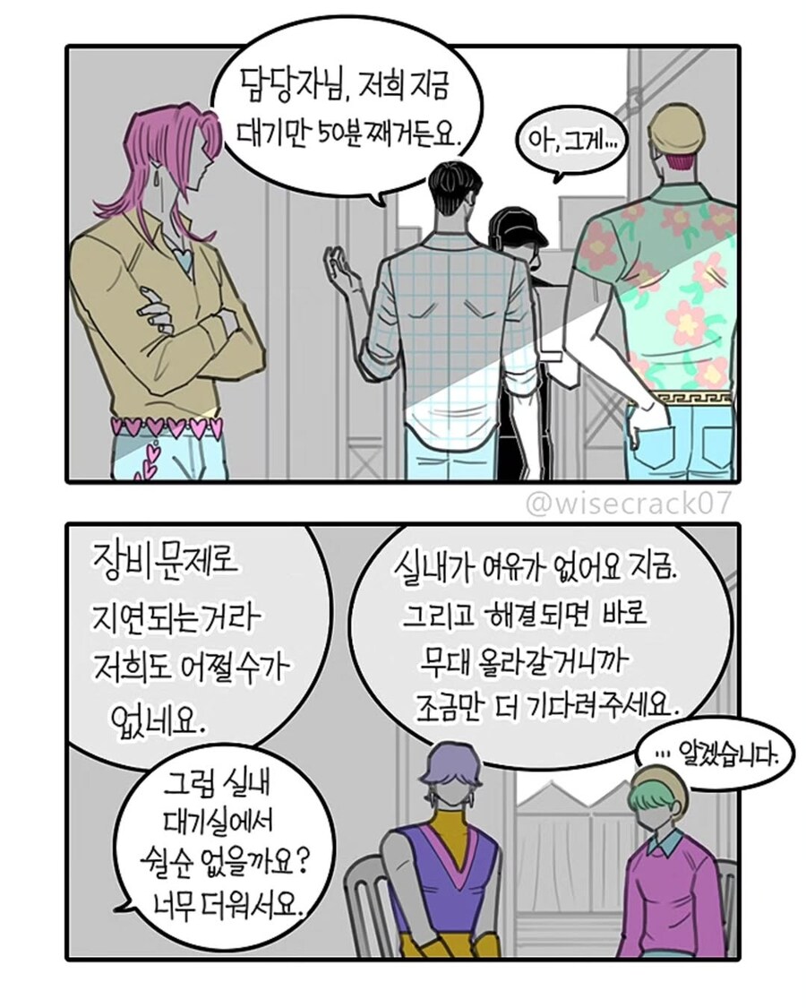 케데헌)귀마로부터 해방된 사자보이즈_1.jpg