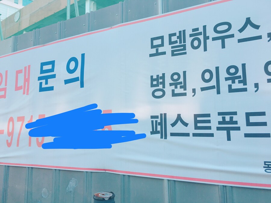 페스트 푸드.jpg_1.jpg