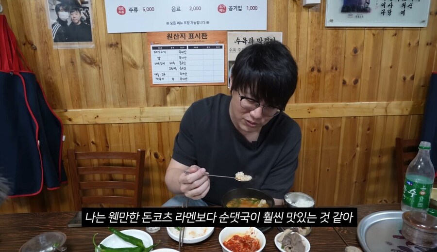 의견 갈린다는 음식 대전_1.jpg
