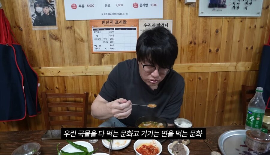 의견 갈린다는 음식 대전_2.jpg