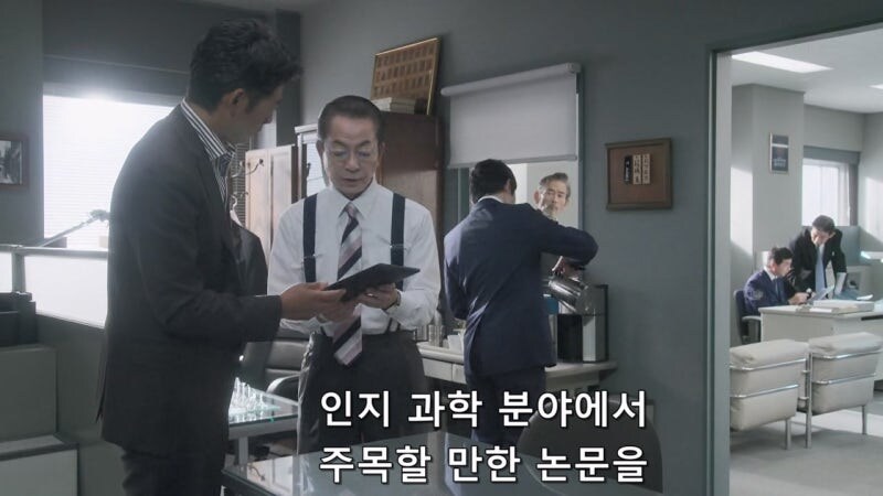 저주로 싫어하는 교수를 죽였다고 누명을 쓴 대학원생_9.jpg