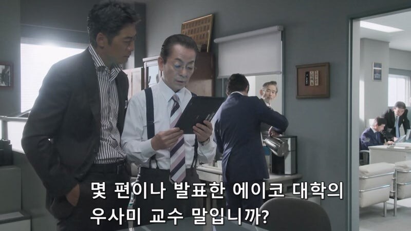 저주로 싫어하는 교수를 죽였다고 누명을 쓴 대학원생_10.jpg