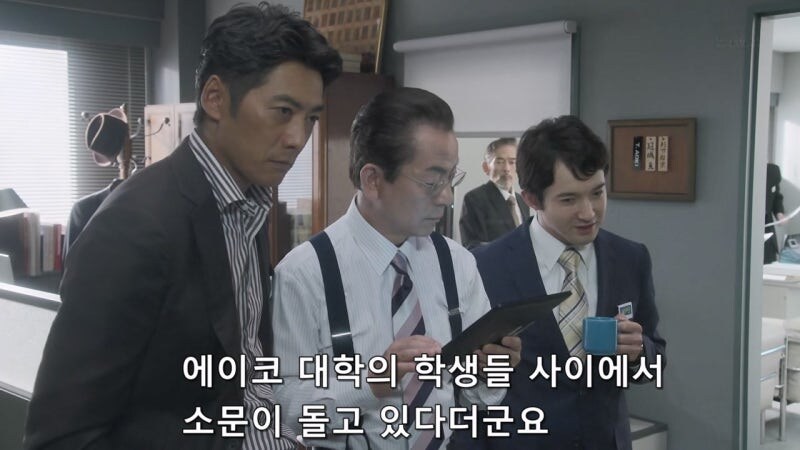 저주로 싫어하는 교수를 죽였다고 누명을 쓴 대학원생_13.jpg