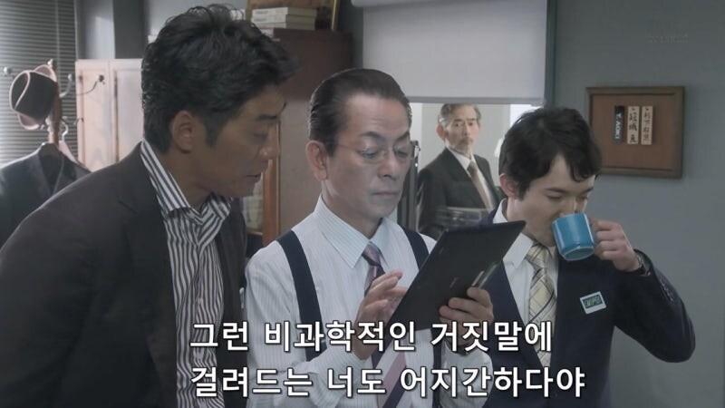 저주로 싫어하는 교수를 죽였다고 누명을 쓴 대학원생_14.jpg