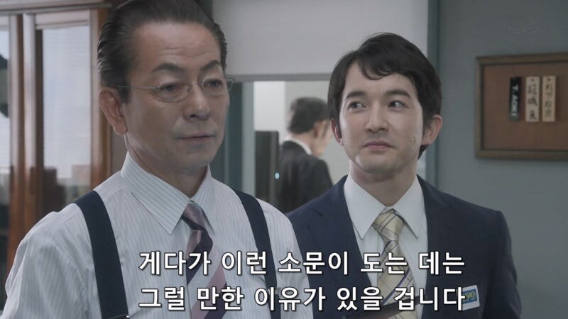 저주로 싫어하는 교수를 죽였다고 누명을 쓴 대학원생_17.jpg