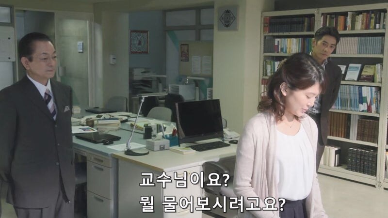 저주로 싫어하는 교수를 죽였다고 누명을 쓴 대학원생_19.jpg