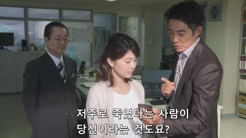 저주로 싫어하는 교수를 죽였다고 누명을 쓴 대학원생_21.jpg