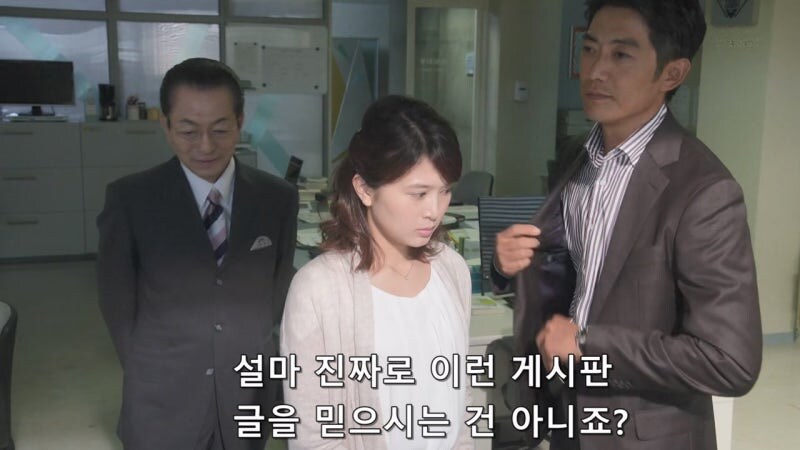 저주로 싫어하는 교수를 죽였다고 누명을 쓴 대학원생_22.jpg