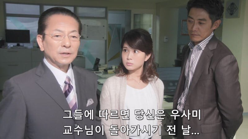 저주로 싫어하는 교수를 죽였다고 누명을 쓴 대학원생_23.jpg