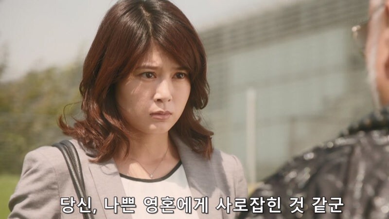 저주로 싫어하는 교수를 죽였다고 누명을 쓴 대학원생_26.jpg
