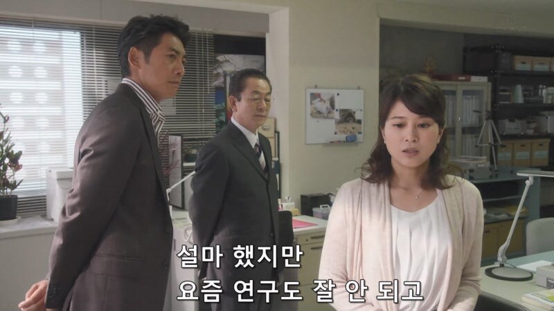 저주로 싫어하는 교수를 죽였다고 누명을 쓴 대학원생_27.jpg