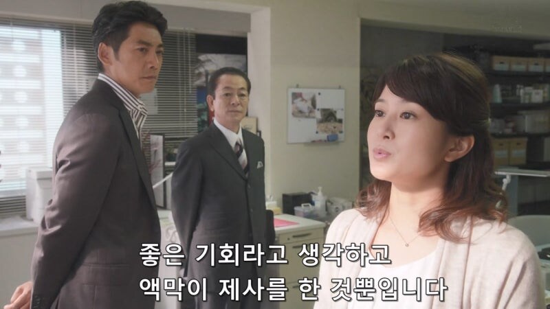 저주로 싫어하는 교수를 죽였다고 누명을 쓴 대학원생_29.jpg