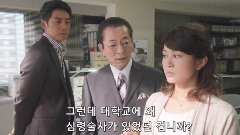 저주로 싫어하는 교수를 죽였다고 누명을 쓴 대학원생_30.jpg