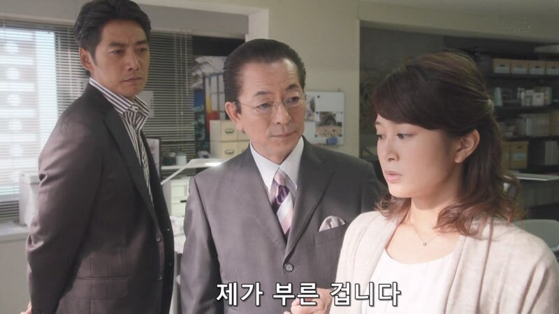 저주로 싫어하는 교수를 죽였다고 누명을 쓴 대학원생_31.jpg