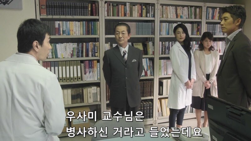 저주로 싫어하는 교수를 죽였다고 누명을 쓴 대학원생_33.jpg