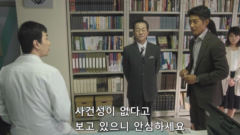 저주로 싫어하는 교수를 죽였다고 누명을 쓴 대학원생_34.jpg