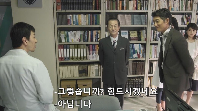 저주로 싫어하는 교수를 죽였다고 누명을 쓴 대학원생_35.jpg