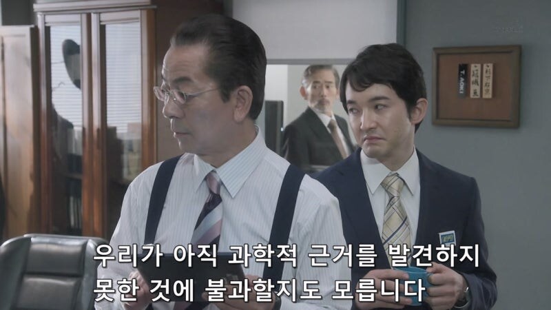 저주로 싫어하는 교수를 죽였다고 누명을 쓴 대학원생_16.jpg
