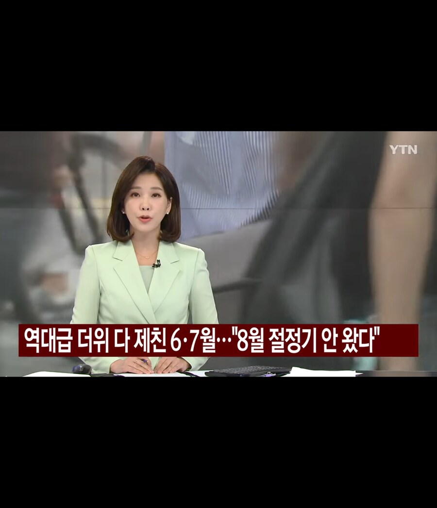 더위 절정기 아직 오지 않았다_1.jpg