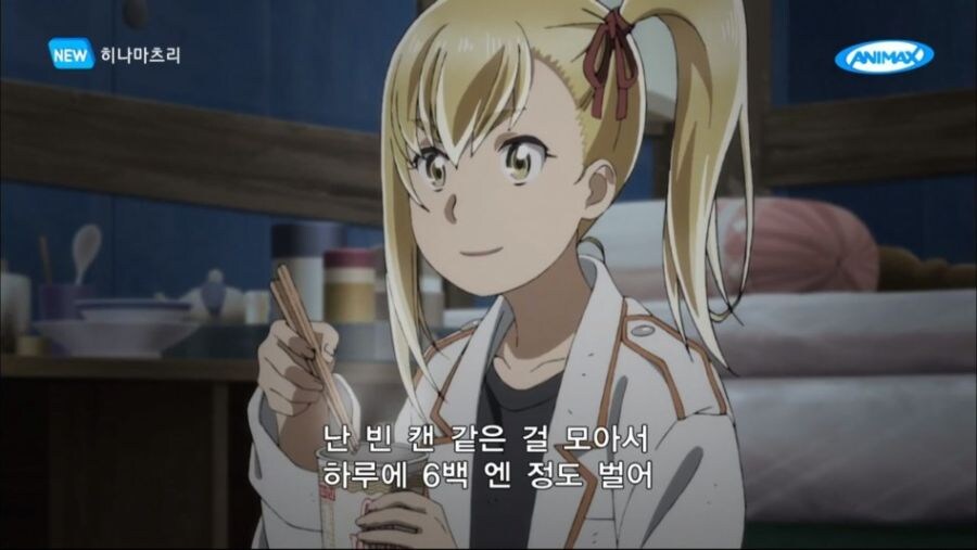 세금 한 푼 내지 않고 일일 600 버는 일본 여자 ㄷㄷㄷ_1.jpg