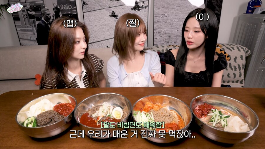 맵찔이 멤버들이 도전하는 서울 4대 매운 냉면 먹기..._3.png