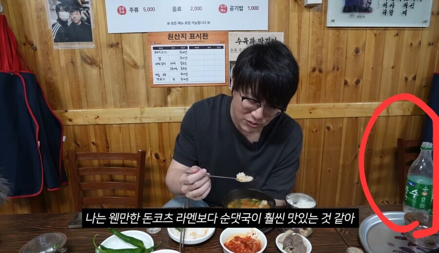돈코츠 라멘보다 순대국이 맛있는 논리적 이유_1.jpg