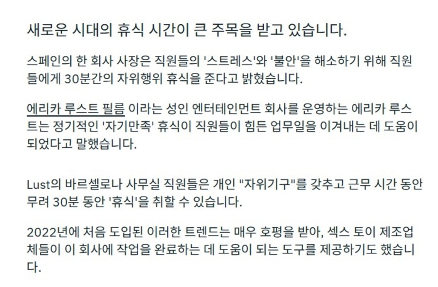 남자밖에 없지만 남초회사니까 어쩔 수 없지_1.jpg