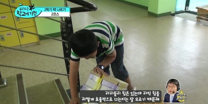 초등학생때 할수있는 노가다_1.png