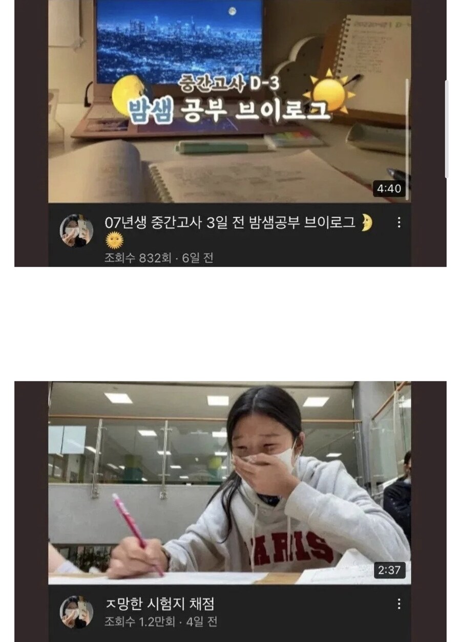 여고생 공부 브이로그 조회수가 떡상한 이유.jpg_1.jpg