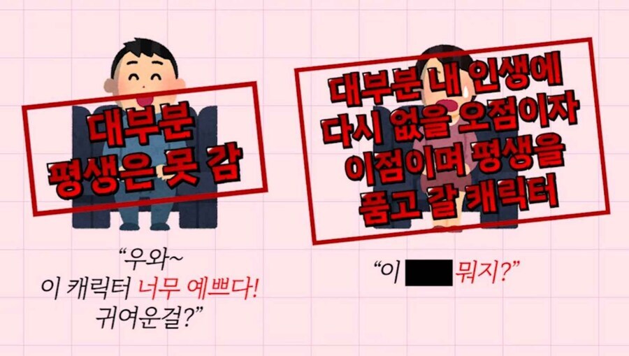 최애가 정해지는 첫 인상.jpg_1.jpg