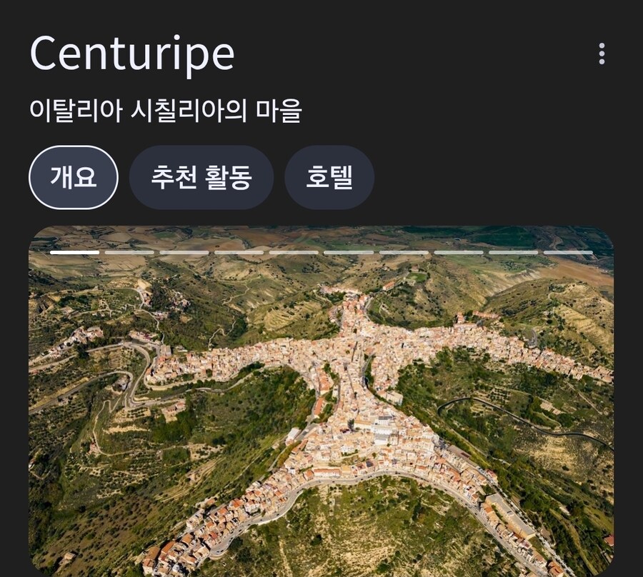 특이한 모습으로 유명한 이탈리아의 어느 마을 항공샷_2.jpg