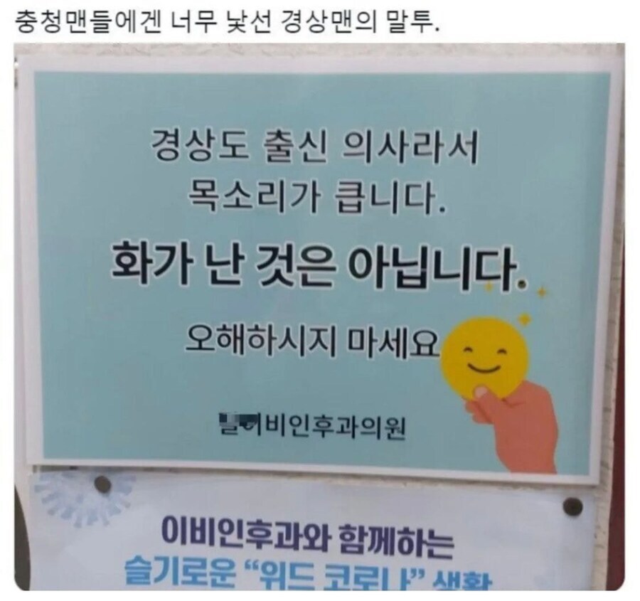 경상도 아저씨들 말투 특징_2.jpg