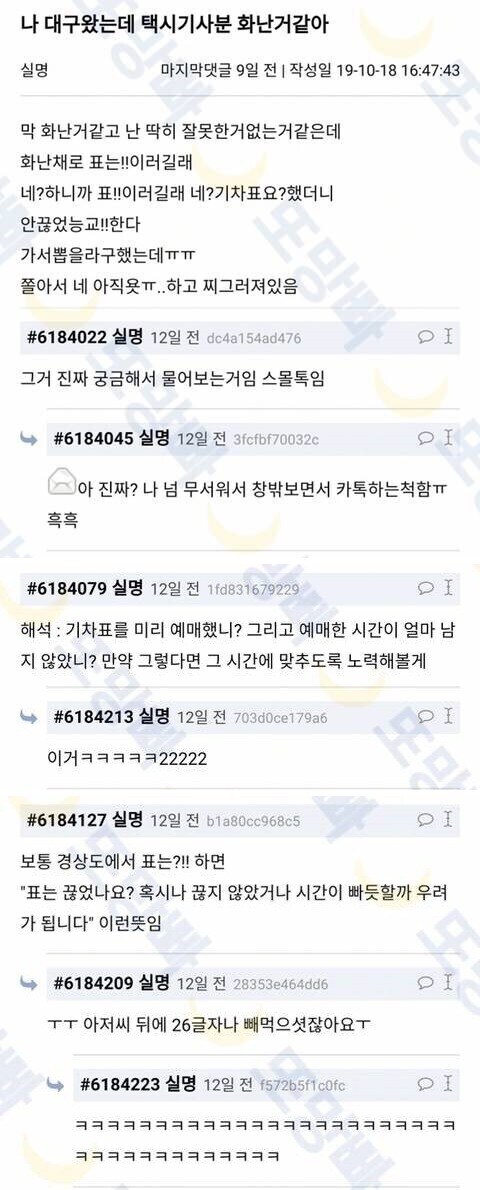 경상도 아저씨들 말투 특징_3.jpg