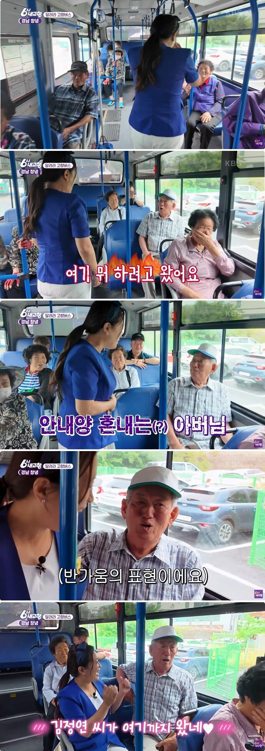 경상도 아저씨들 말투 특징_1.jpg