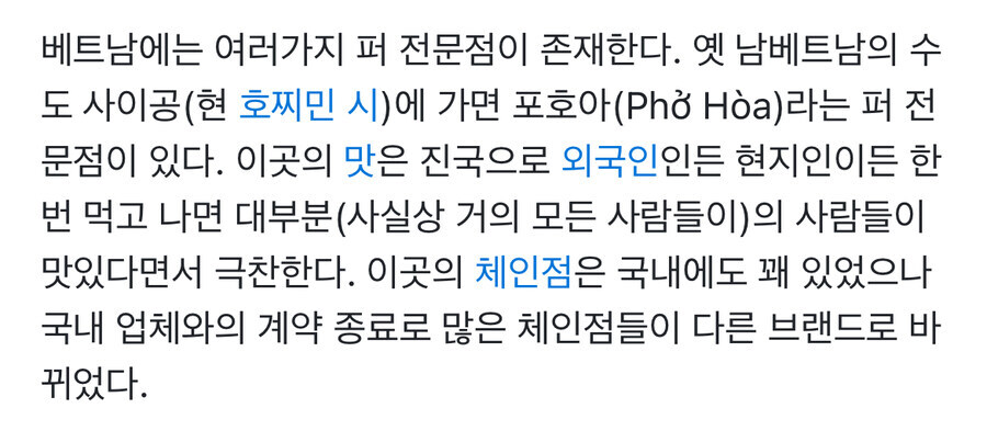 동남아 쌀국수가 전세계적으로 유명한 이유.jpg_16.jpg