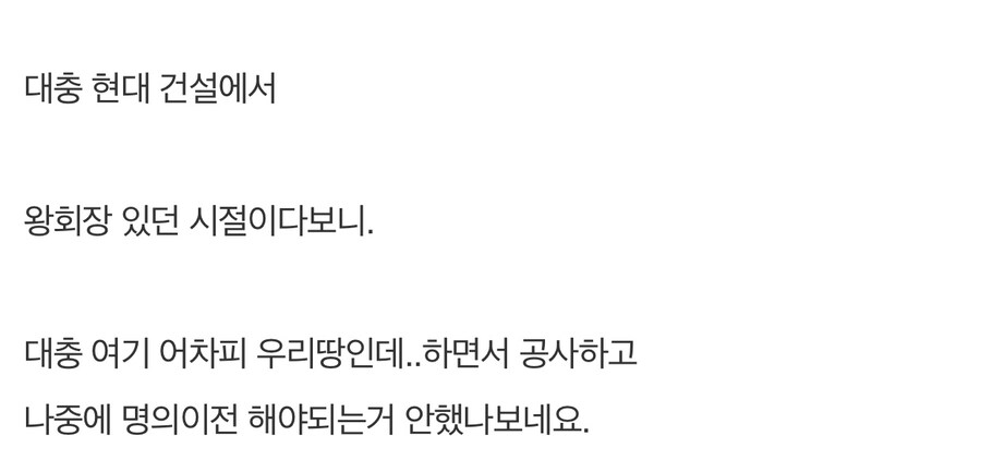 소소하게 개판났다는 압구정 현대 아파트.jpg_2.jpg
