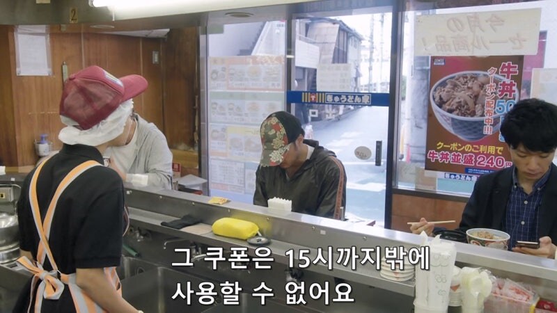 50엔 짜리 쿠폰때문에 자존감이 박살남_2.jpg