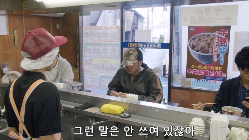 50엔 짜리 쿠폰때문에 자존감이 박살남_3.jpg