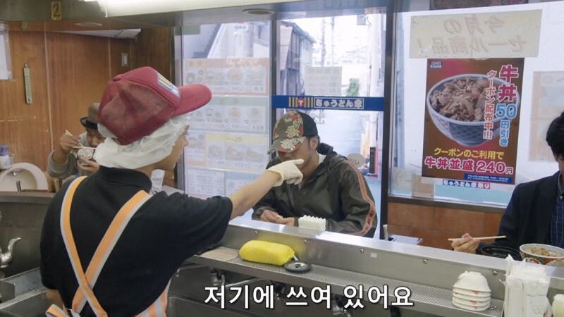 50엔 짜리 쿠폰때문에 자존감이 박살남_4.jpg