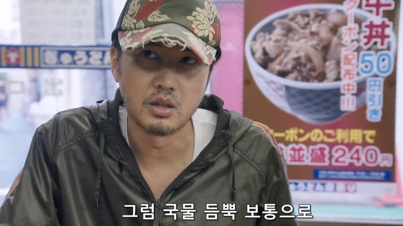 50엔 짜리 쿠폰때문에 자존감이 박살남_6.jpg