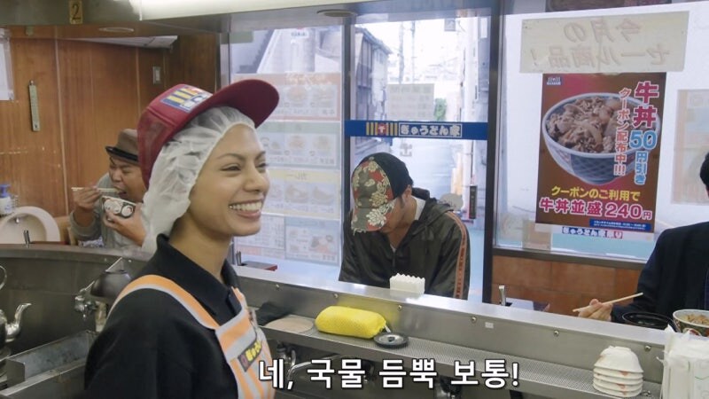 50엔 짜리 쿠폰때문에 자존감이 박살남_7.jpg