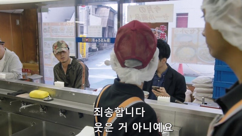 50엔 짜리 쿠폰때문에 자존감이 박살남_11.jpg