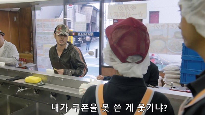 50엔 짜리 쿠폰때문에 자존감이 박살남_13.jpg