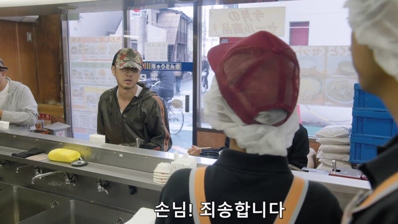 50엔 짜리 쿠폰때문에 자존감이 박살남_14.jpg
