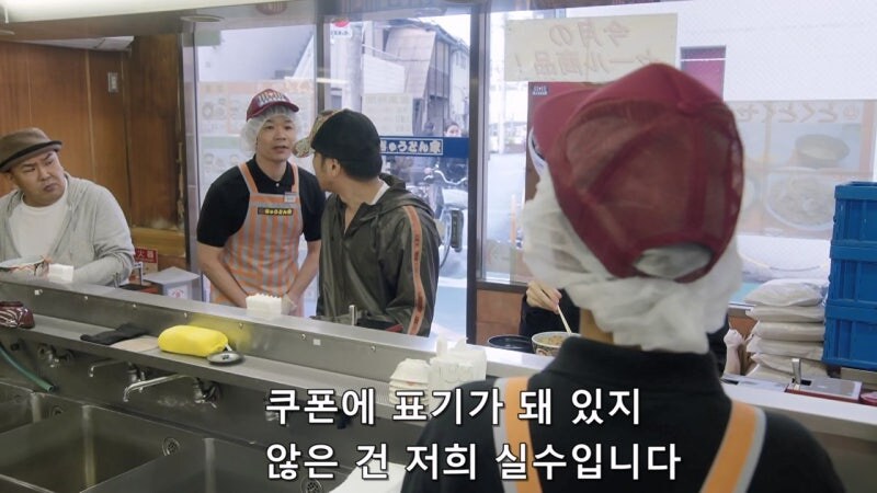 50엔 짜리 쿠폰때문에 자존감이 박살남_15.jpg