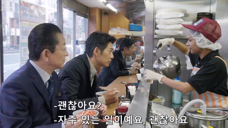 50엔 짜리 쿠폰때문에 자존감이 박살남_21.jpg