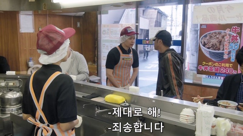 50엔 짜리 쿠폰때문에 자존감이 박살남_18.jpg