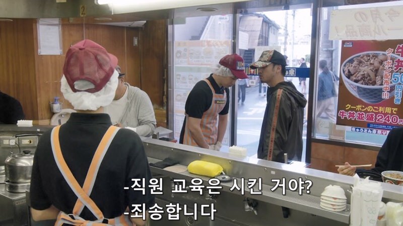 50엔 짜리 쿠폰때문에 자존감이 박살남_19.jpg
